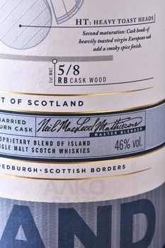 Mossburn Island 3 years - виски Моссберн Айлэнд 3 года 0.7 л
