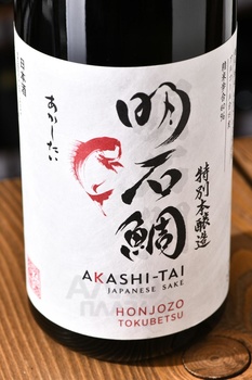Akashi Tai Honjozo Tokubetsu - саке Акаши Тай Хонджозо Токубетсу 0.72 л