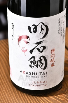 Akashi Tai Junmai Tokubetsu - саке Акаши Тай Дзюнмай Токубетсу 0.72 л
