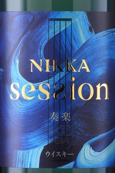 Nikka Session - виски Никка Сэшн 0.7 л в п/у