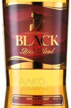 Nikka Black Rich Blend - виски Никка Блэк Рич Бленд 0.7 л