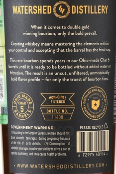 Watershed Uncut Unfiltered Straight Bourbon Whiskey 4 Year Old - виски Вотершэд Анкат Анфилтерд Стрейт Бурбон 4 года 0.75 л
