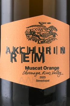 Rem Akchurin Muscat - вино Рем Акчурин Мускат Оранж ТЗ 0.75 л белое сухое