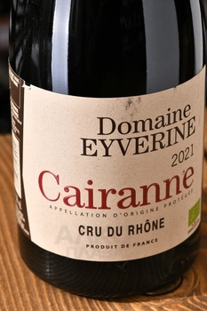 Domaine Eyverine Cairanne Cru du Rhone - вино Домен Эйверин Керанн Крю дю Рон 0.75 л красное сухое