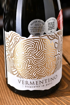 Ayama Vermentino - вино Аяма Верментино 0.75 л белое сухое