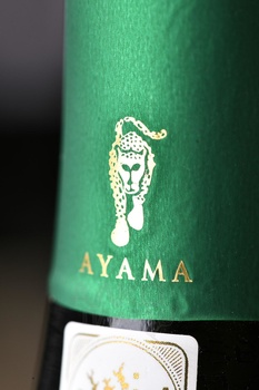 Ayama Old Vine Chenin Blanc - вино Аяма Олд Вайн Шенен Блан 0.75 л белое сухое