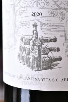 Vita Chianti Reserve - вино Вита Кьянти Ризерва 0.75 л красное сухое