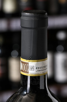 Vita Chianti Reserve - вино Вита Кьянти Ризерва 0.75 л красное сухое