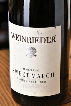 Weinrieder Gruner Veltliner Marzlese Sweet March - вино Вайнридер Марцлезе Свит Марч Грюнер Вельтлинер 0.375 л белое сладкое