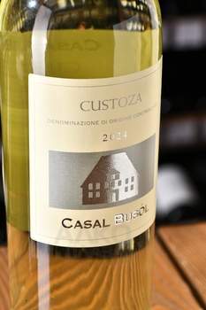 Casal Busol Custoza - вино Касаль Бусоль Кустоза 0.75 л белое сухое