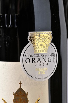 Domaine de la Chartreuse Cru du Rhone Chateauneuf-du-Pape - вино Домен де ля Шартрез Крю дю Рон Шатонеф-дю-Пап 2022 год 0.75 л красное сухое