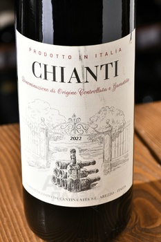 Chianti Vita - вино Кьянти Вита 2021 год 0.75 л красное сухое