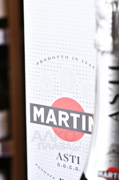 Martini Asti Gift Box - игристое вино Мартини Асти 0.75 л в п/у