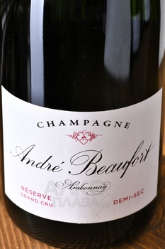 Andre Beaufort Ambonnay Reserve Grand Cru - шампанское Андре Бофор Амбонэ Резерв Гран Грю 0.75 л белое полусладкое