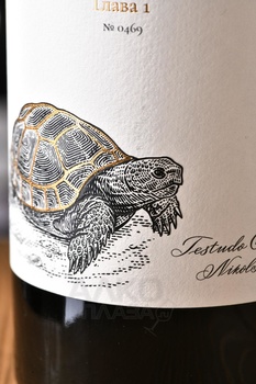 Вино Скалистый берег Красная книга Глава 1 0.75 л красное сухое