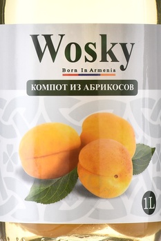 Компот Воски из Абрикосов 1 л