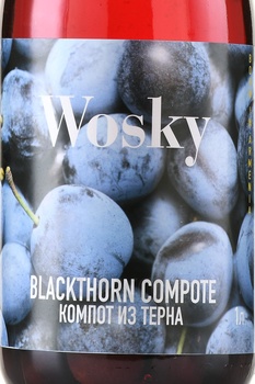 Компот Воски из Терна 1 л