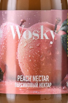 Компот Воски Персиковый Нектар 1 л