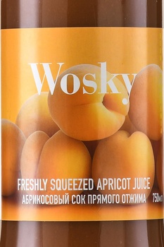 Сок Воски Абрикосовый Прямого Отжима 0.75 л