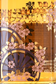 Hibiki Suntory Masters Select Limited Edition - виски Хибики Сантори Мастерс Селект Лимитед Эдишен 0.7 л в п/у