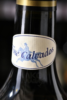 Comt De Belvil Fine - кальвадос Комт де Бельвиль Фин 0.7 л