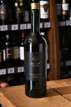 Вино Красностоп Собер Баш 2019 год 0.75 л красное сухое