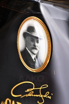 Коньяк ОС Сараджев 45 лет 0.7 л п/у кожа