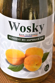 Компот Воски из Абрикосов 1 л