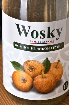 Компот Воски из Дикой Груши 1 л