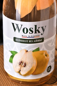 Компот Воски из Айвы 1 л