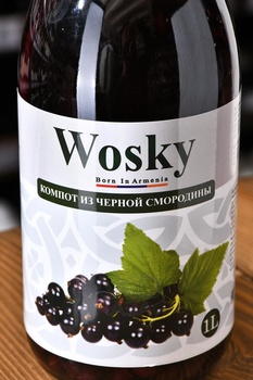 Компот Воски из Черной Смородины 1 л