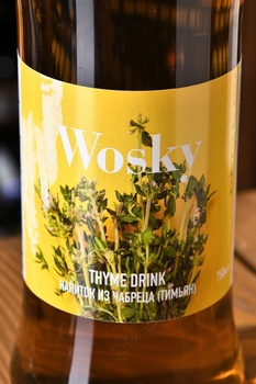 Напиток Воски из Чабреца 0.75 л