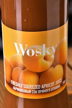 Сок Воски Абрикосовый Прямого Отжима 0.75 л