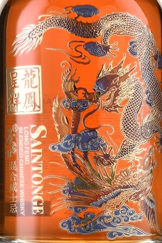 Saintonge Long Feng Blended Chinese Whisky - виски Сентонж Лунфэн 0.7 л в п/у
