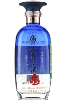 Renmin Xiaojiu Baijiu - Байцзю Жэньминь Сяоцзю 0.5 л