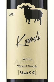 Koncho&Co Kvareli - вино Кончо и Ко Кварели 0.75 л красное сухое