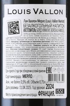 Louis Vallon Merlot - вино безалкогольное Луи Валлон Мерло 0.75 л красное полусухое
