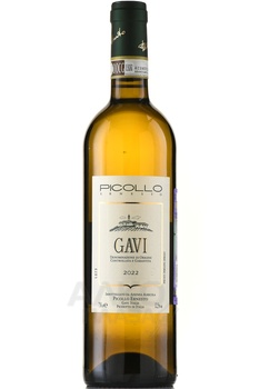 Picollo Ernesto Gavi - вино Пиколло Эрнесто Гави 0.75 л белое сухое