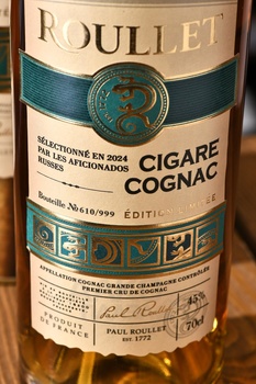 Roullet Cigare 29 Years - коньяк Рулле Сигар 29 лет 0.7 л в тубе