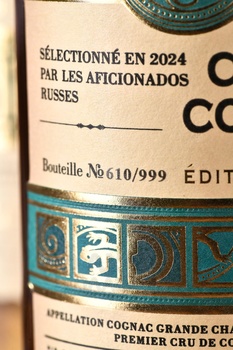 Roullet Cigare 29 Years - коньяк Рулле Сигар 29 лет 0.7 л в тубе