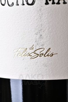 Mucho Mas - вино Мучо Мас 1.5 л красное полусухое