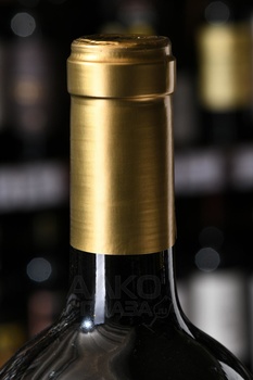 Mucho Mas - вино Мучо Мас 1.5 л красное полусухое