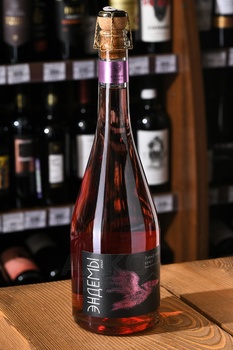 Вино игристое Эндемы Ареал Пино Нуар 0.75 л брют розовое