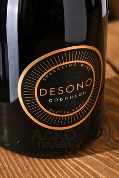 Desono Sauvignon - вино игристое Дэсоно Совиньон 0.75 л белое экстра брют