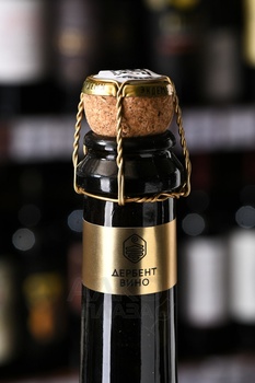 Вино игристое Эндемы Совиньон 0.75 л белое брют