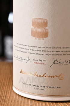 Porto Grahams Tawny 20 Years in Tube - портвейн Грэмс Тони 20 лет 0.75 л в тубе