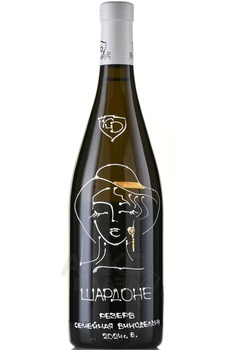 Вино Шардоне Резерв КД 0.75 л белое сухое (бутылка Бургундия)