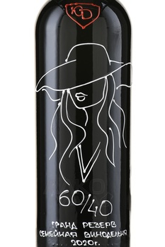 Вино 60/40 Гранд Резерв КД 0.75 л красное сухое