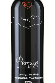 Вино КД Фетхуз Гранд Резерв 0.75 л красное сухое