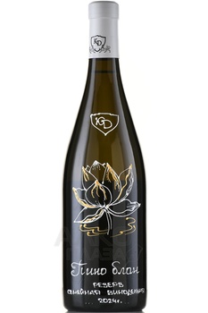 Вино КД Пино Блан Резерв 0.75 л белое сухое